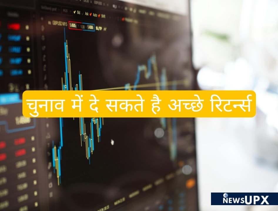 Lok Sabha elections 2024 trading: Kripashankar Maurya of Choice Broking recommends buying these 7 stocks for short term