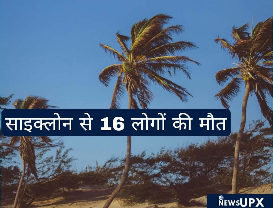 Cyclone Remal updates: 16 dead in India, Bangladesh